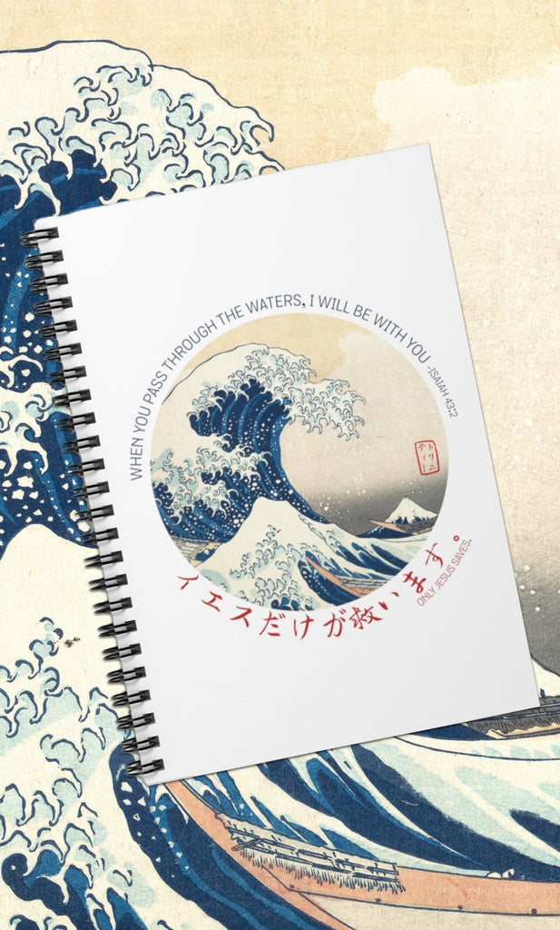 The Great Wave - Notebook -  One Size -  Trini-T Ministries