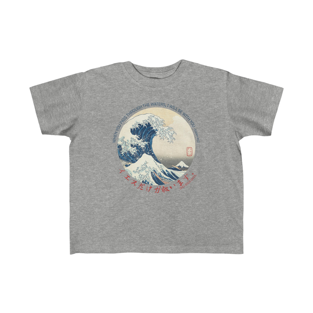 The Great Wave - Toddler's T -  Black / 2T, Heather / 2T, Light Blue / 2T, Navy / 2T, Pink / 2T, Royal / 2T, White / 2T, Black / 3T, Heather / 3T, Light Blue / 3T -  Trini-T Ministries