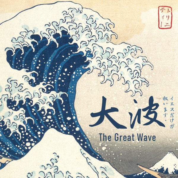 The Great Wave - Bible Bites - Trini-T Ministries