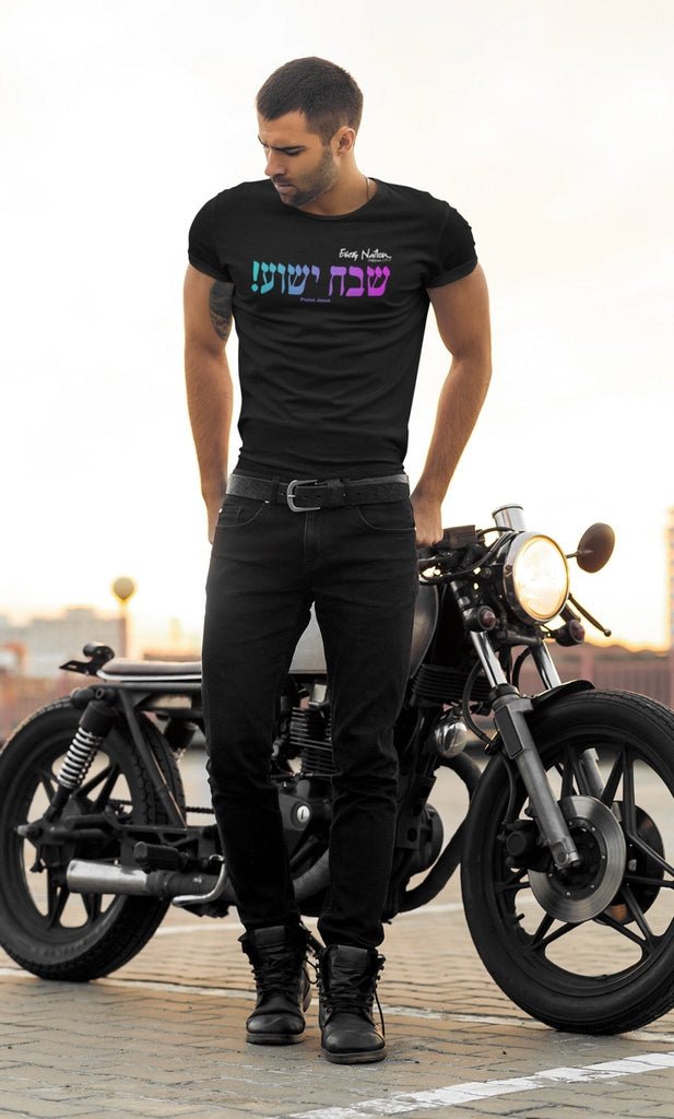 Every Nation - Hebrew (Dark) - Men’s T -  Black / S, Black / M, Black / L, Navy / S, Navy / M, Navy / L -  Trini-T Ministries