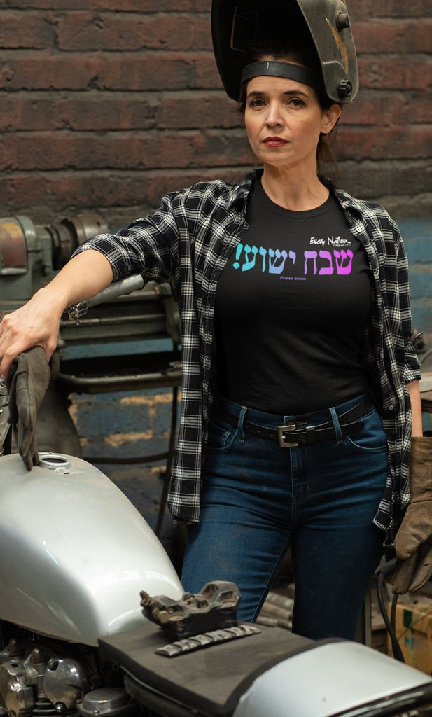 Every Nation - Hebrew (Dark) - Women’s T -  Black / S, Black / M, Black / L, Navy / S, Navy / M, Navy / L -  Trini-T Ministries