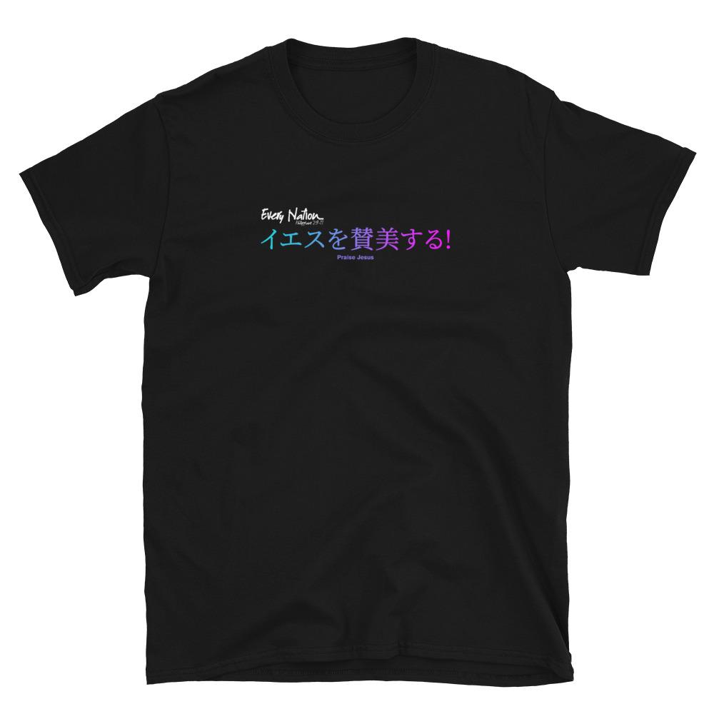 Every Nation - Japanese (Dark) - Men’s T -  Black / S, Black / M, Black / L, Black / XL, Black / 2XL, Black / 3XL, Navy / S, Navy / M, Navy / L, Navy / XL -  Trini-T Ministries