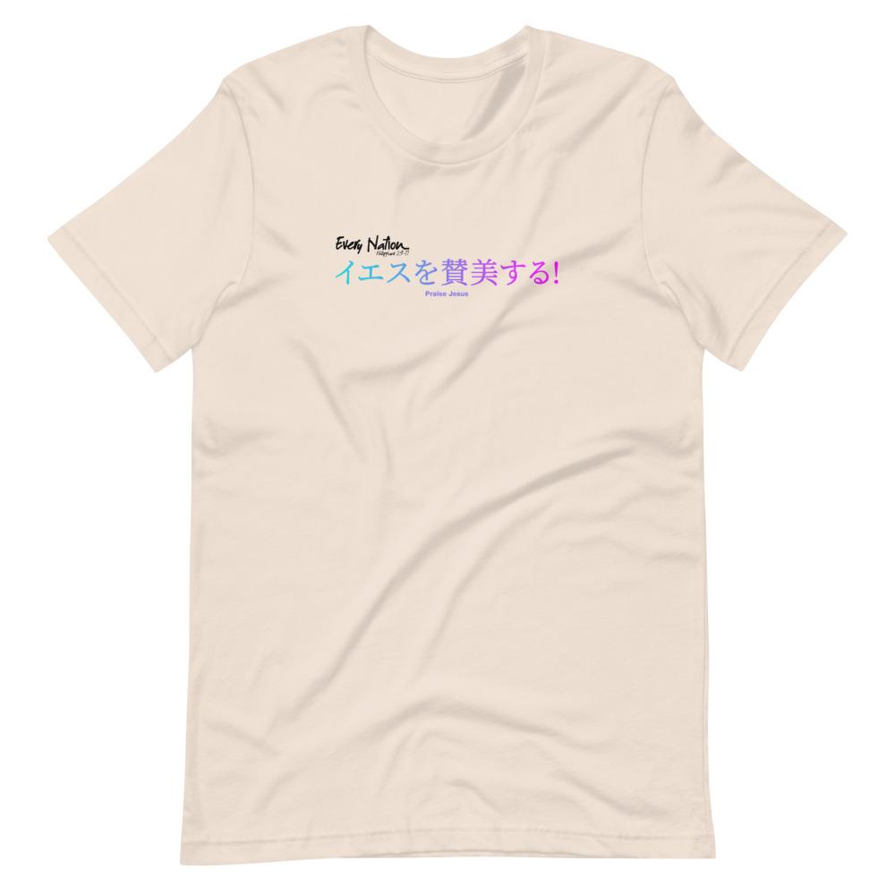 Every Nation - Japanese - Women’s T -  White / XS, White / S, White / M, White / L, White / XL, White / 2XL, White / 3XL, White / 4XL, Athletic Heather / S, Athletic Heather / M -  Trini-T Ministries