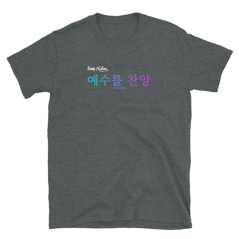 Every Nation - Korean (Dark) - Men’s T -  Black / S, Black / M, Black / L, Black / XL, Black / 2XL, Black / 3XL, Navy / S, Navy / M, Navy / L, Navy / XL -  Trini-T Ministries