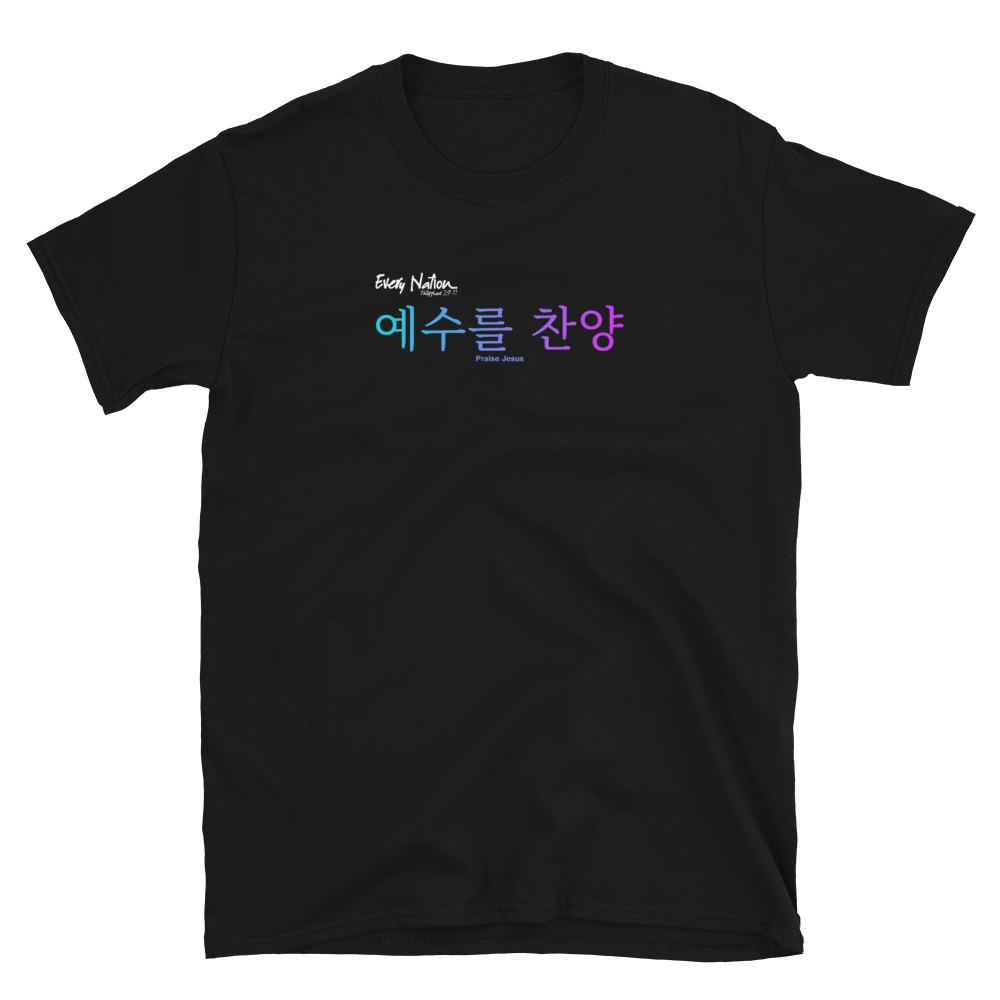 Every Nation - Korean (Dark) - Women’s T -  Black / S, Black / M, Black / L, Black / XL, Black / 2XL, Black / 3XL, Navy / S, Navy / M, Navy / L, Navy / XL -  Trini-T Ministries