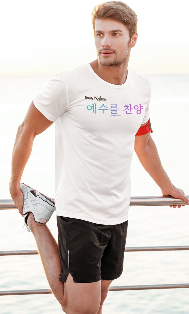 Every Nation - Korean - Men’s T -  White / XS, White / S, White / M, White / L, White / XL, White / 2XL, White / 3XL, White / 4XL, Soft Cream / S, Soft Cream / M -  Trini-T Ministries