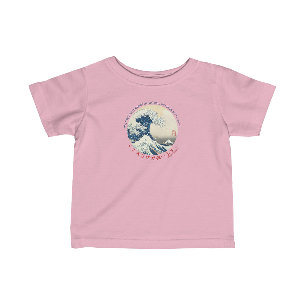 The Great Wave - Baby's T -  Black / 6M, Heather / 6M, Light Blue / 6M, Pink / 6M, White / 6M, Black / 12M, Heather / 12M, Light Blue / 12M, Pink / 12M, White / 12M -  Trini-T Ministries