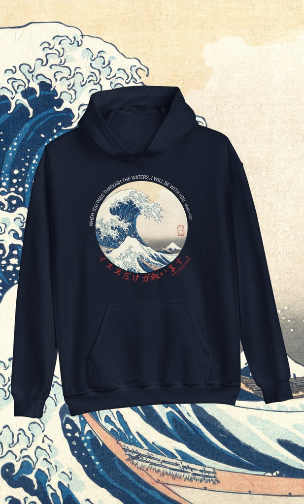 The Great Wave - Hoodie -  Black / S, Black / M, Black / L, Black / XL, Black / 2XL, Black / 3XL, Black / 4XL, Black / 5XL, Navy / S, Navy / M -  Trini-T Ministries