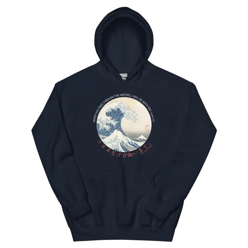 The Great Wave - Hoodie -  Black / S, Black / M, Black / L, Black / XL, Black / 2XL, Black / 3XL, Black / 4XL, Black / 5XL, Navy / S, Navy / M -  Trini-T Ministries