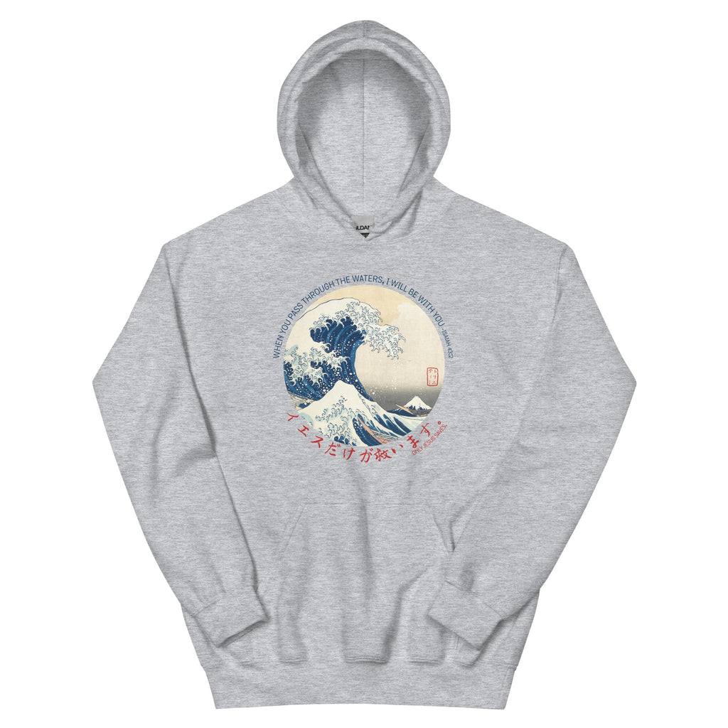 The Great Wave - Hoodie -  Black / S, Black / M, Black / L, Black / XL, Black / 2XL, Black / 3XL, Black / 4XL, Black / 5XL, Navy / S, Navy / M -  Trini-T Ministries