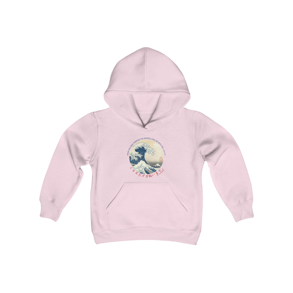 The Great Wave - Kid's Hoodie -  Carolina Blue / S, Light Pink / S, Navy / S, Purple / S, Sport Grey / S, White / S, Black / S, Forest Green / S, Carolina Blue / M, Light Pink / M -  Trini-T Ministries