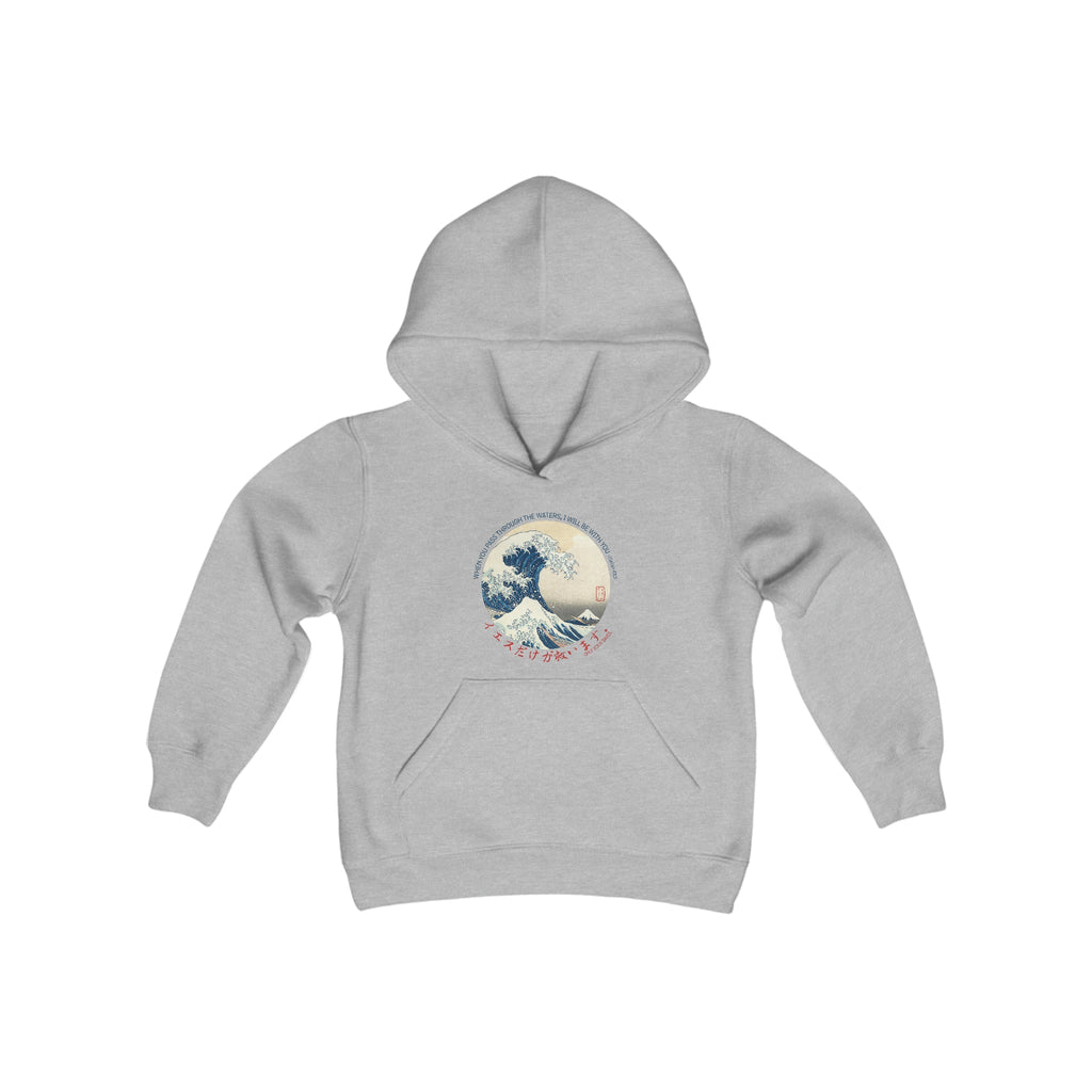 The Great Wave - Kid's Hoodie -  Carolina Blue / S, Light Pink / S, Navy / S, Purple / S, Sport Grey / S, White / S, Black / S, Forest Green / S, Carolina Blue / M, Light Pink / M -  Trini-T Ministries