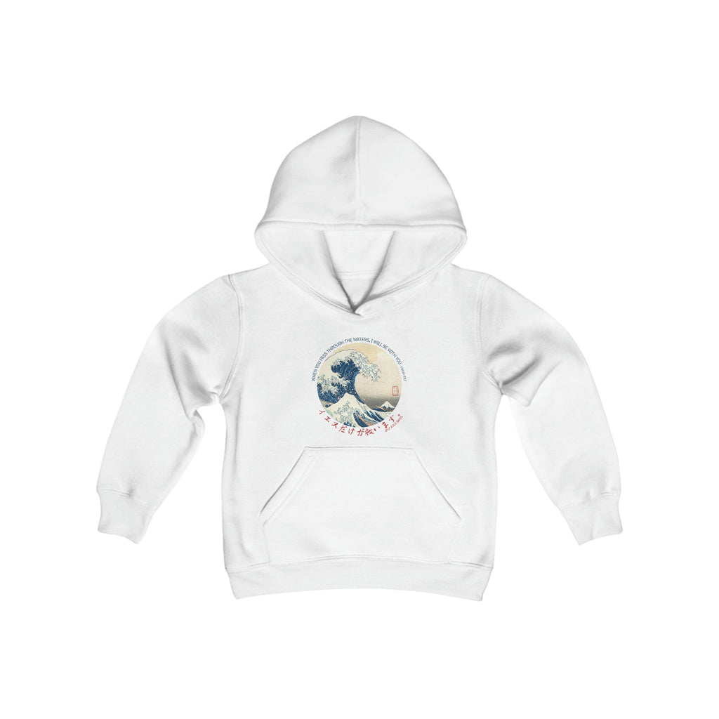 The Great Wave - Kid's Hoodie -  Carolina Blue / S, Light Pink / S, Navy / S, Purple / S, Sport Grey / S, White / S, Black / S, Forest Green / S, Carolina Blue / M, Light Pink / M -  Trini-T Ministries