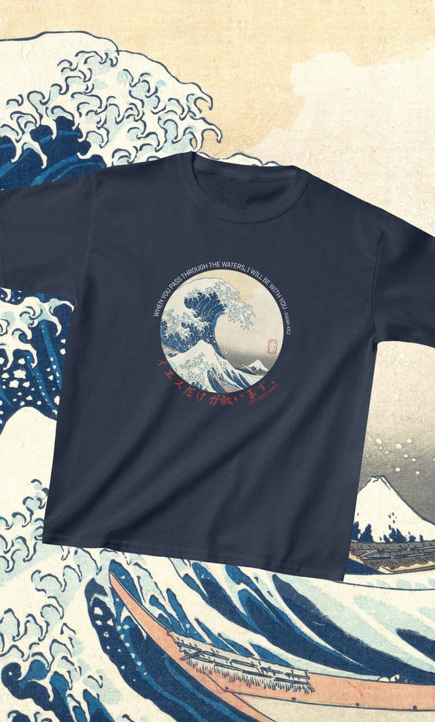 The Great Wave - Kid's T -  XS / Navy, XS / Purple, XS / Black, XS / Sport Grey, XS / White, S / Navy, S / Purple, S / Black, S / Sport Grey, S / White -  Trini-T Ministries