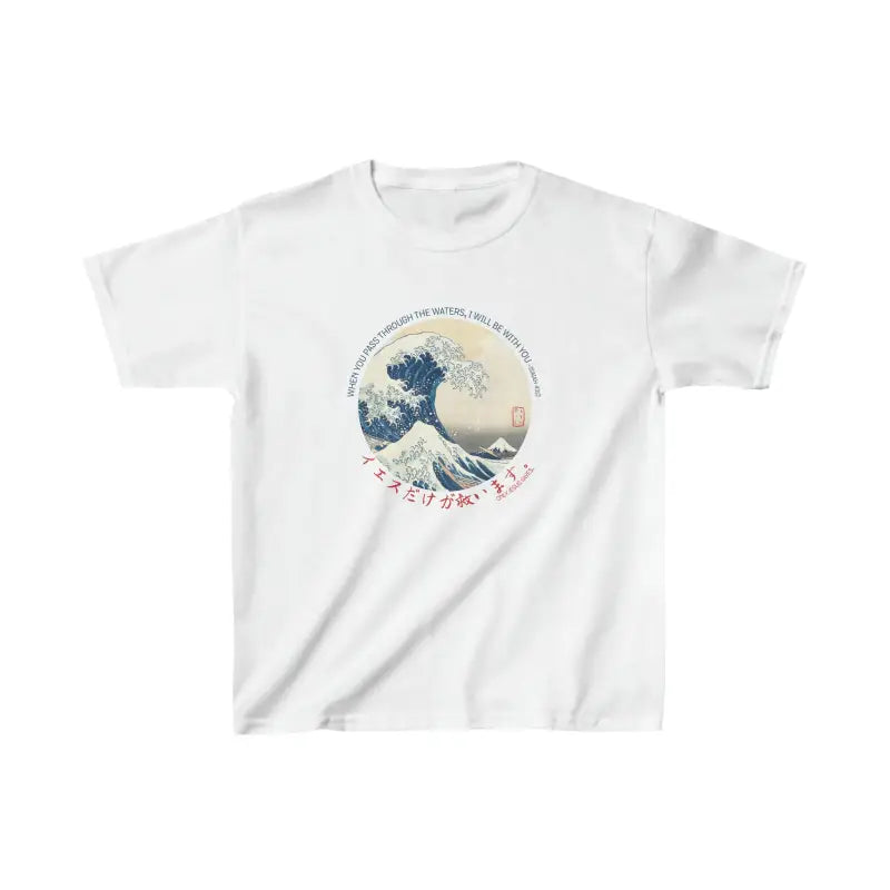 The Great Wave - Kid's T -  XS / Navy, XS / Purple, XS / Black, XS / Sport Grey, XS / White, S / Navy, S / Purple, S / Black, S / Sport Grey, S / White -  Trini-T Ministries