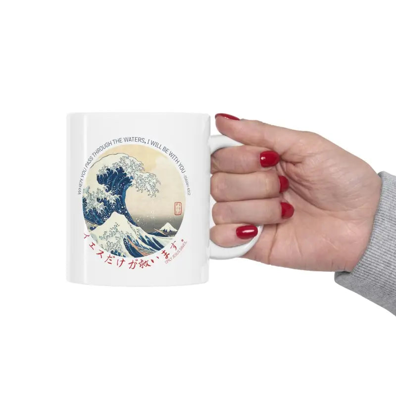 The Great Wave - Mug -  11oz -  Trini-T Ministries