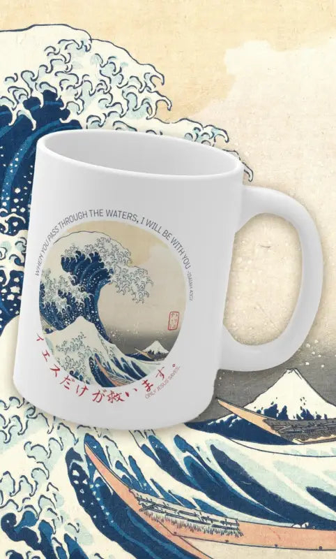 The Great Wave - Mug -  11oz -  Trini-T Ministries