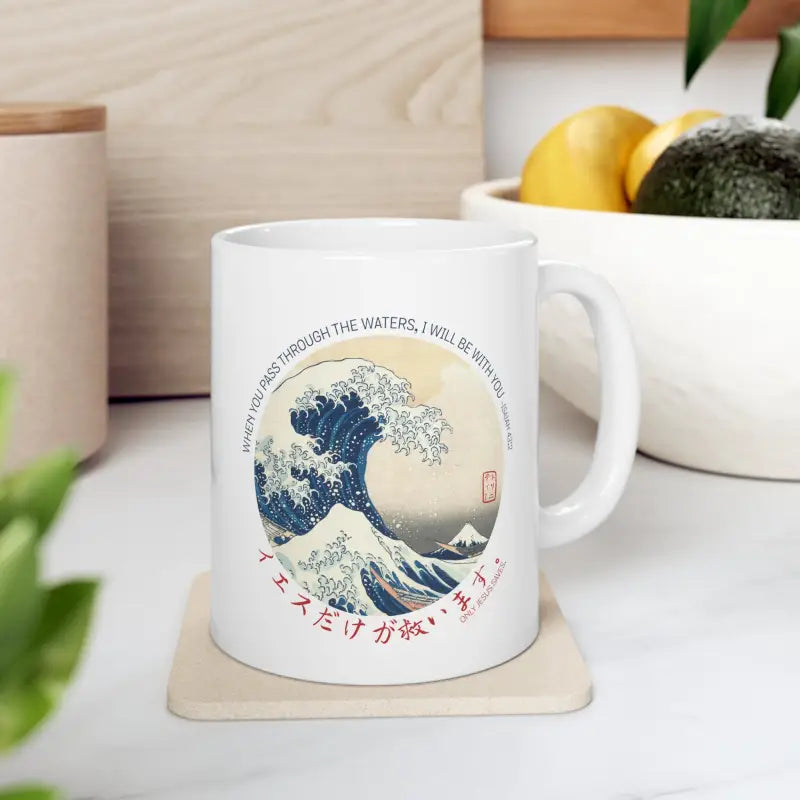 The Great Wave - Mug -  11oz -  Trini-T Ministries