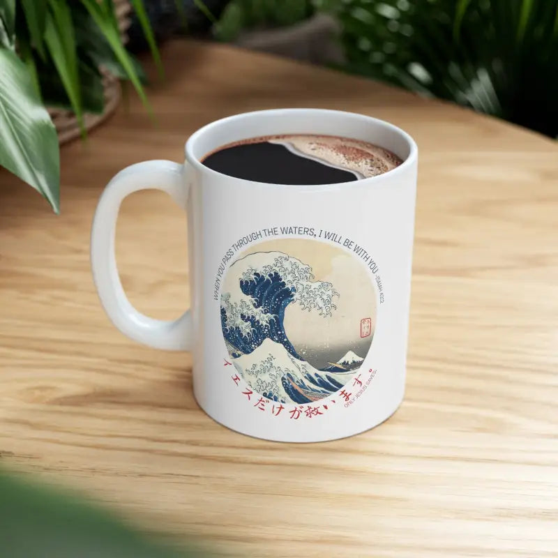 The Great Wave - Mug -  11oz -  Trini-T Ministries