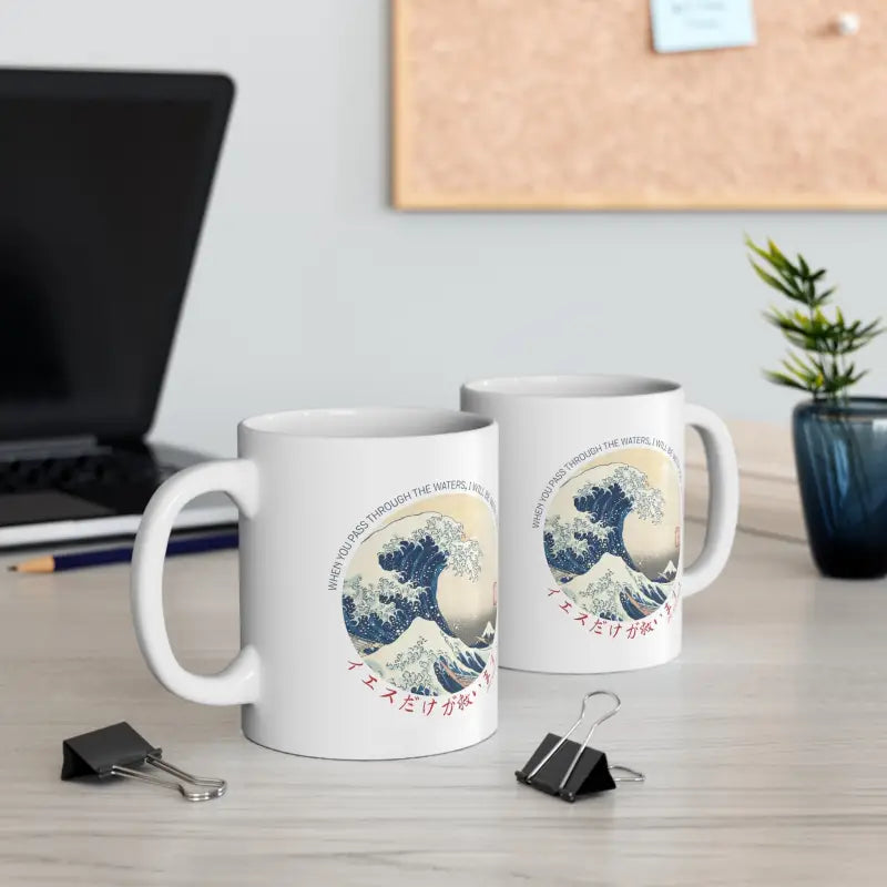 The Great Wave - Mug -  11oz -  Trini-T Ministries