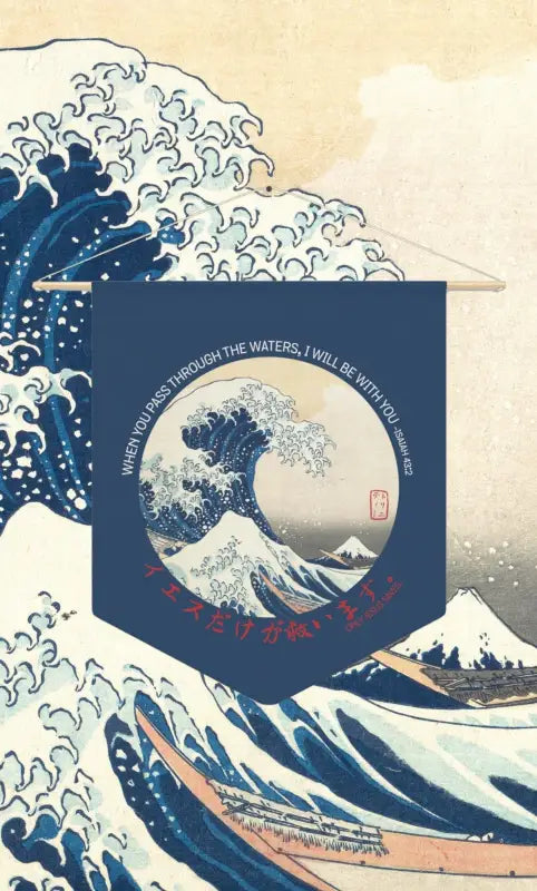 The Great Wave - Pennant -  18" × 21" -  Trini-T Ministries