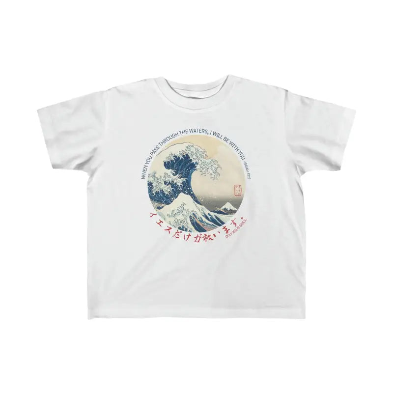 The Great Wave - Toddler's T -  Black / 2T, Heather / 2T, Light Blue / 2T, Navy / 2T, Pink / 2T, Royal / 2T, White / 2T, Black / 3T, Heather / 3T, Light Blue / 3T -  Trini-T Ministries