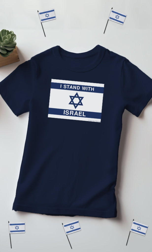 Stand With Israel - T -  Charcoal / S, Light Pink / S, Navy / S, Royal / S, White / S, Black / S, Military Green / S, Charcoal / M, Light Pink / M, Navy / M -  Trini-T Ministries