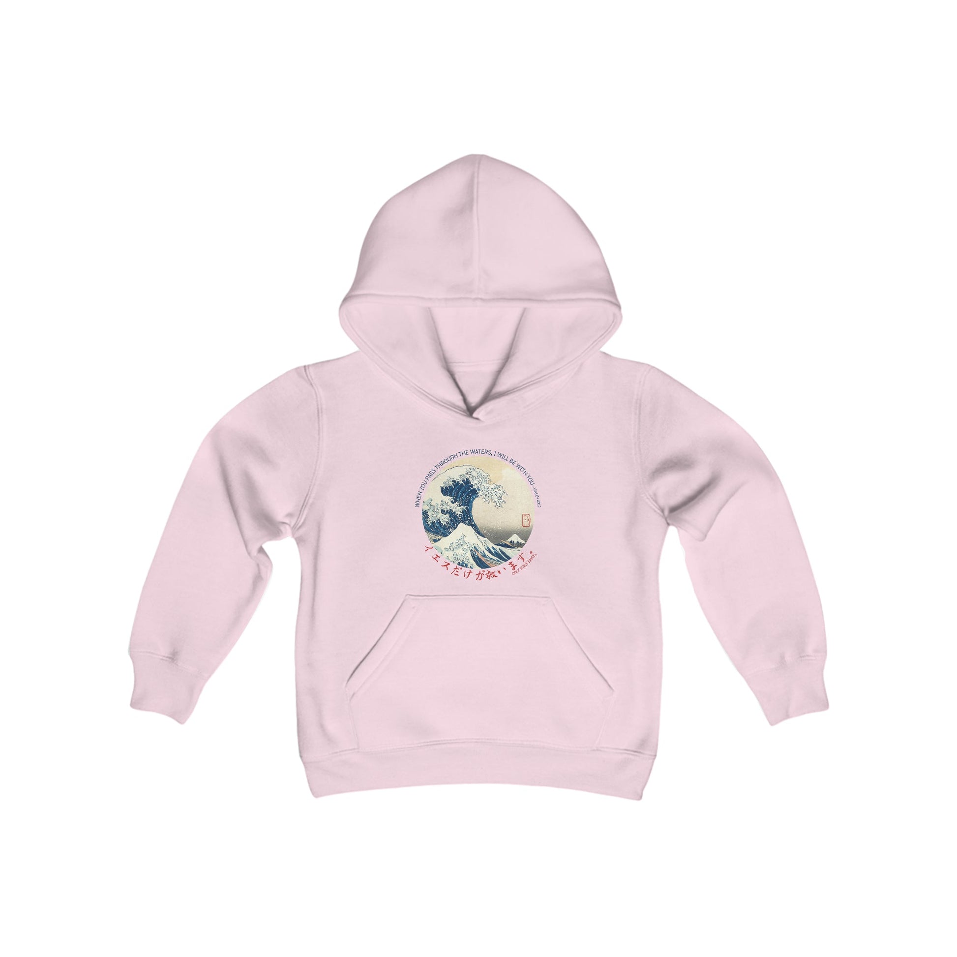 The Great Wave - Kid's Hoodie - Trini-T Ministries