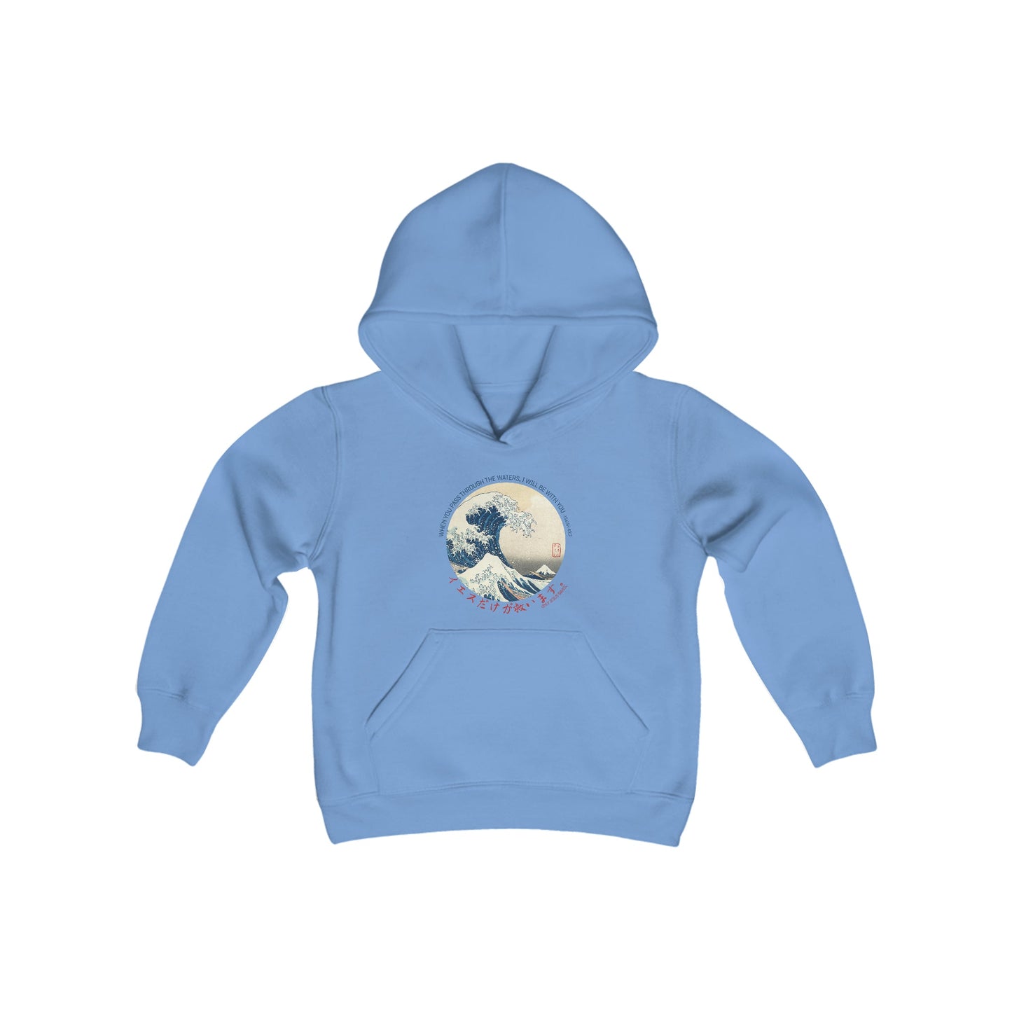 The Great Wave - Kid's Hoodie - Trini-T Ministries