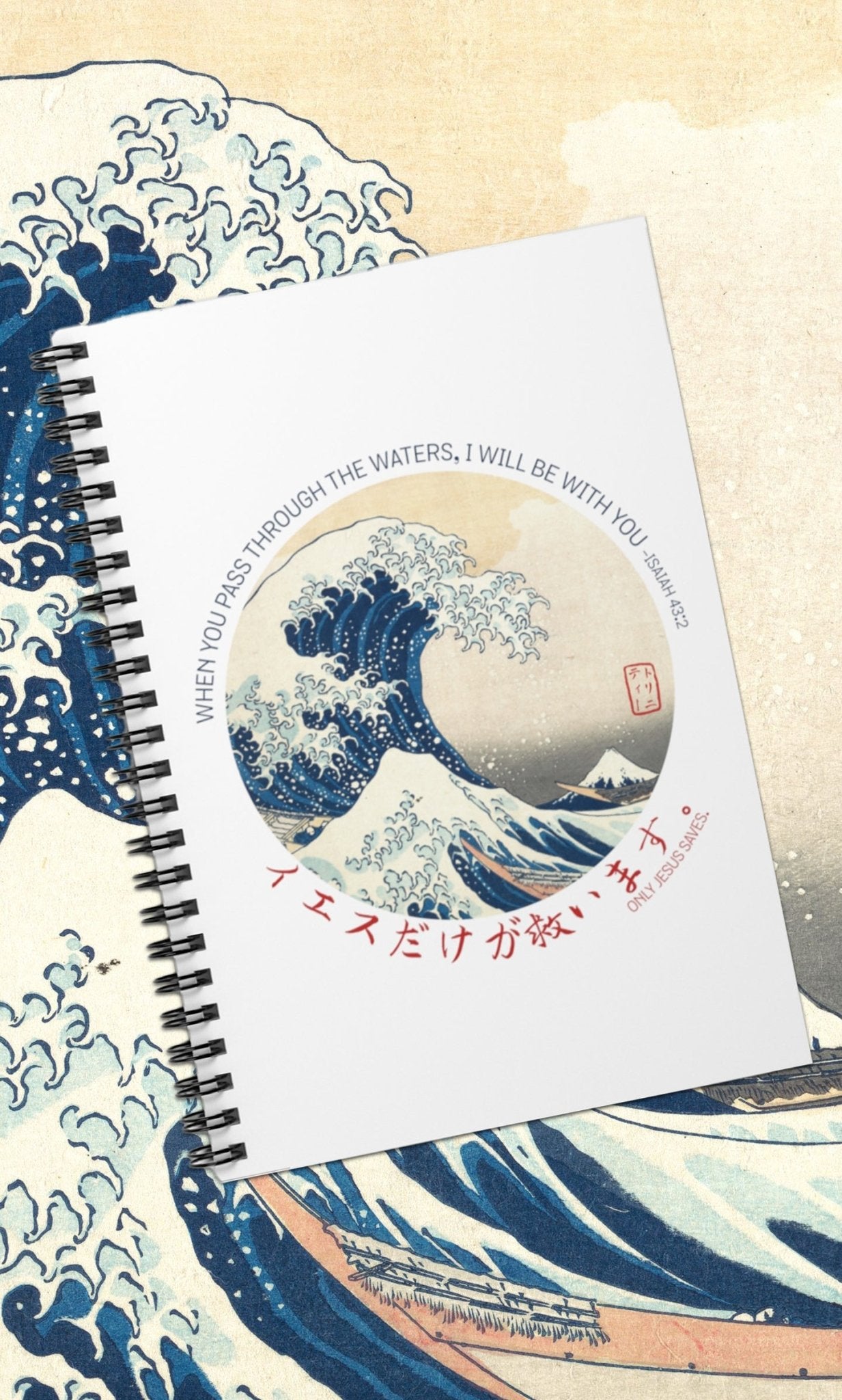 The Great Wave - Notebook - Trini-T Ministries