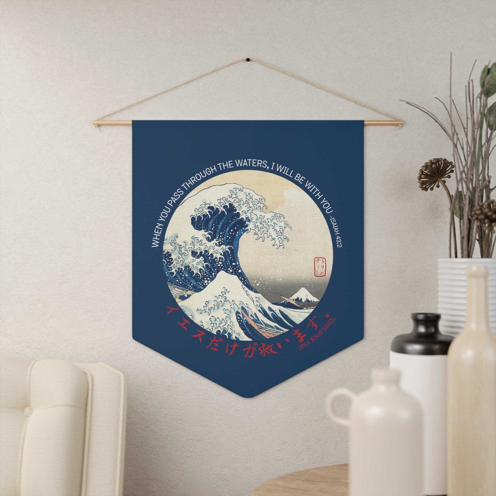 The Great Wave - Pennant - Trini-T Ministries