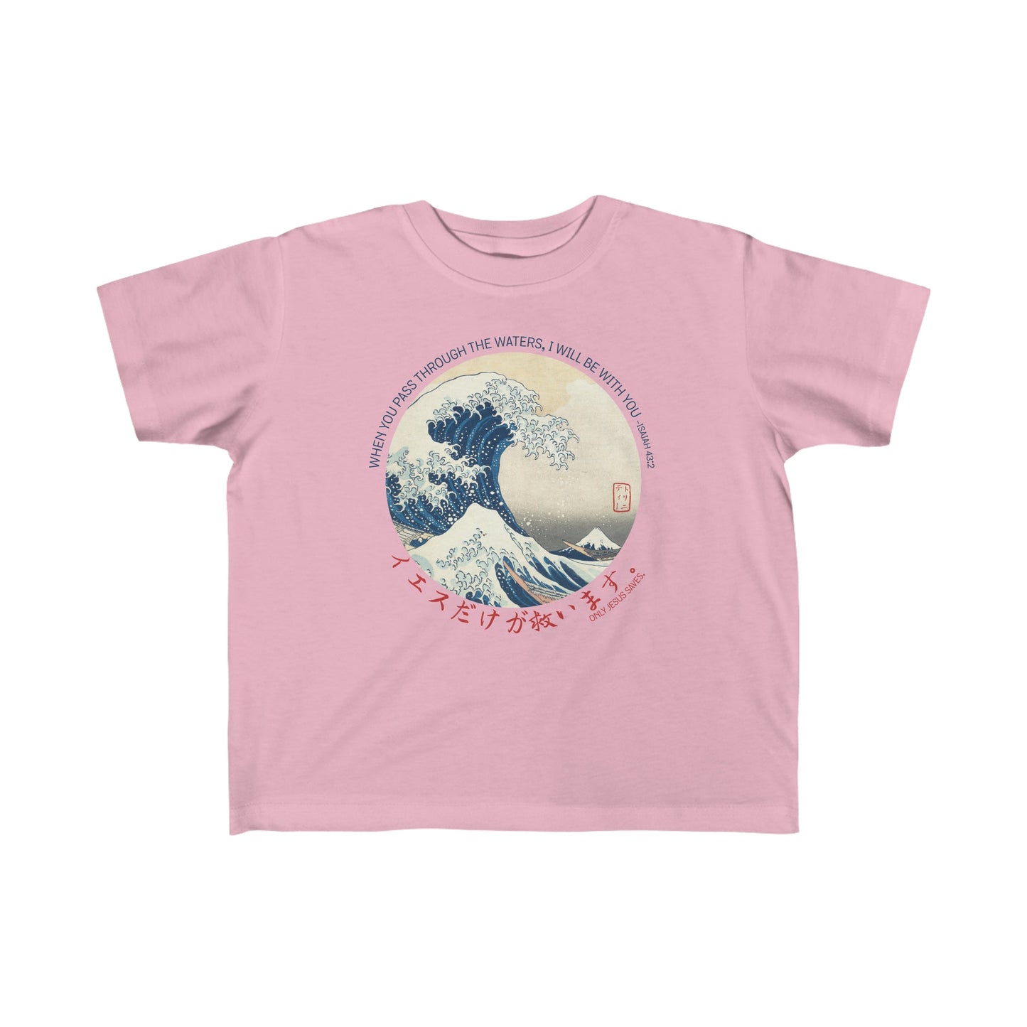 The Great Wave - Toddler's T - Trini-T Ministries